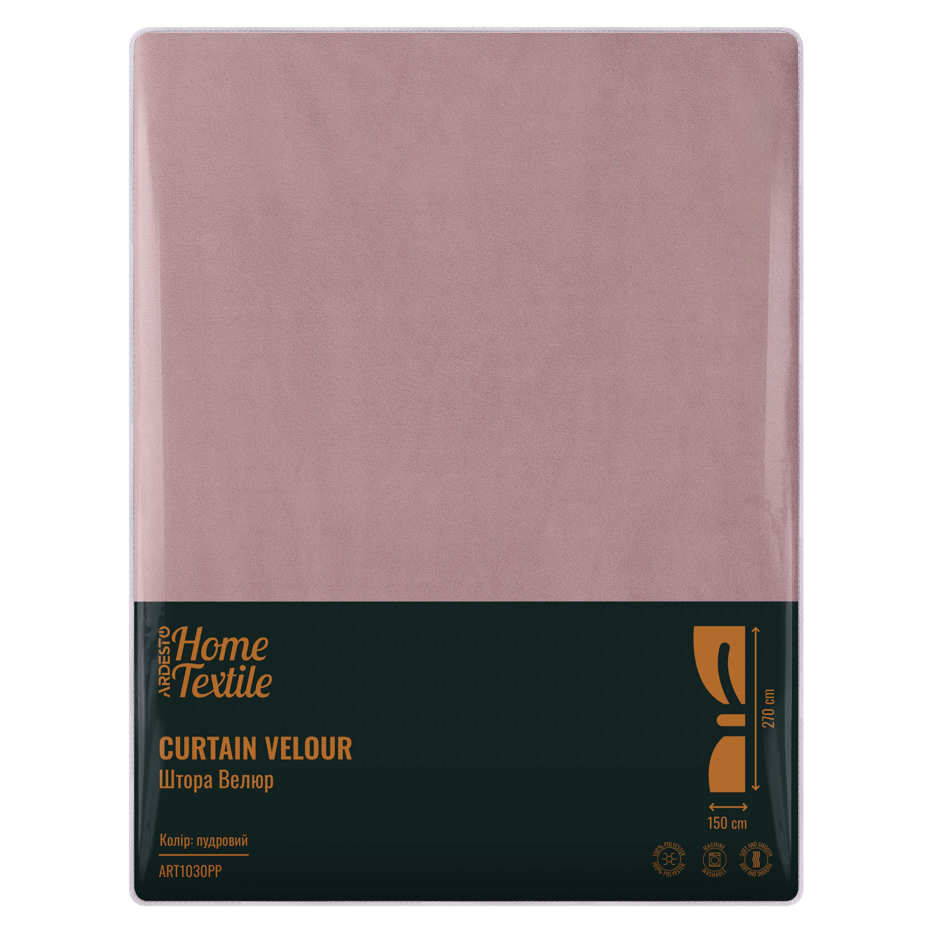 Штора Ardesto ART1030PP велюр/поліестер 150x270 см Темно-бежевий (0e6bd51c) - фото 6 Штора Ardesto ART1030PP велюр/поліестер 150x270 см Темно-бежевий (0e6bd51c) - фото 6