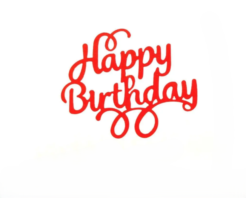 Топер на торт Happy Birthday 12x9 см Червоний (0018/3)
