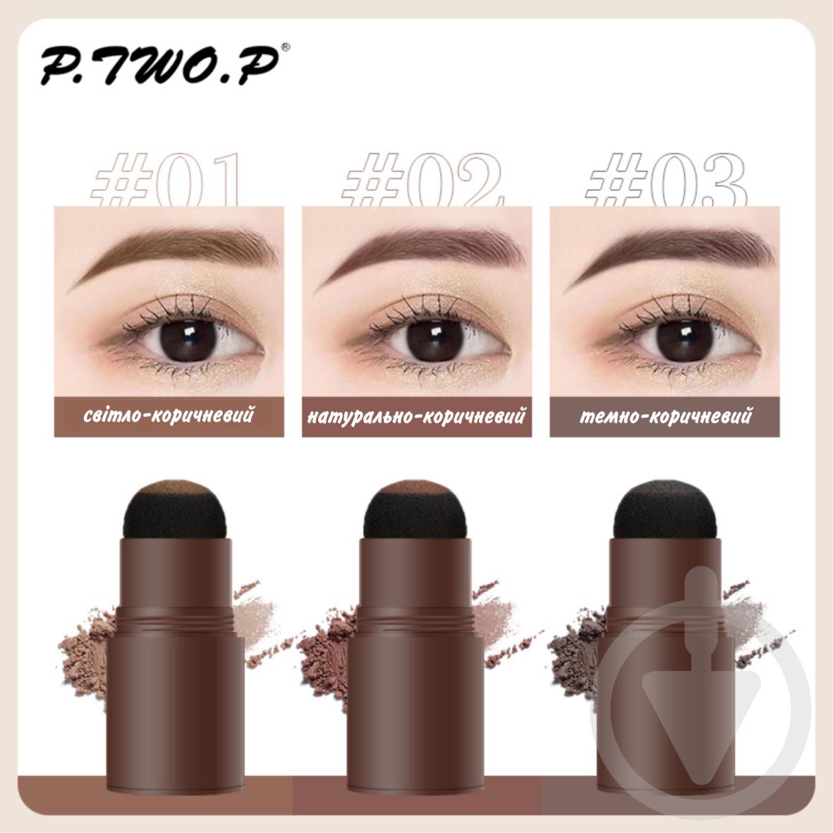 Штамп для бровей и 10 трафаретов микроблейдинг P.TWO.P Dark brown (137429) - фото 10