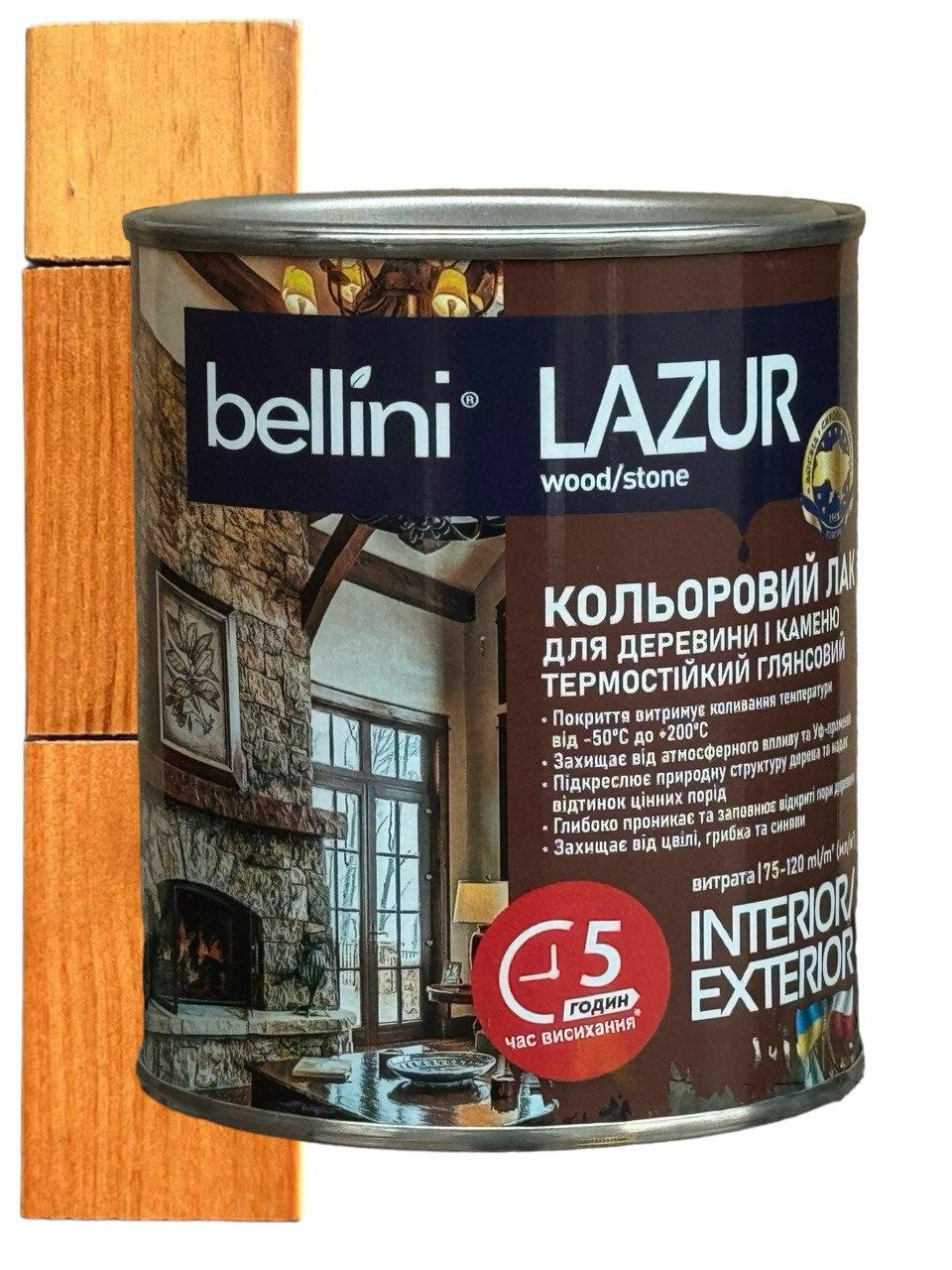Лазур BELLINI 0,75 л Жовтий (23813248)
