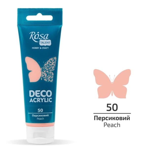 Акриловая краска для декора ROSA Talent 50 75 мл Персиковый матовый (322250) - фото 1 Акриловая краска для декора ROSA Talent 50 75 мл Персиковый матовый (322250) - фото 1