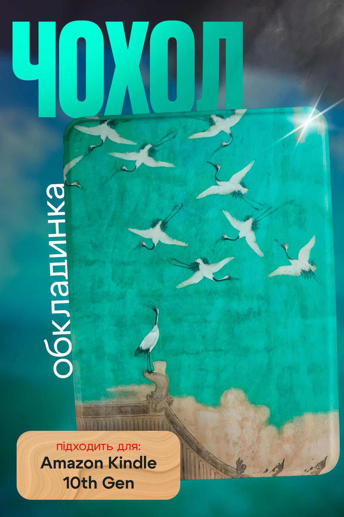 Чехол-книга для электронной книги Amazon Kindle 10th Generation 2019 6" Blue (552917055) - фото 2 Чехол-книга для электронной книги Amazon Kindle 10th Generation 2019 6" Blue (552917055) - фото 2