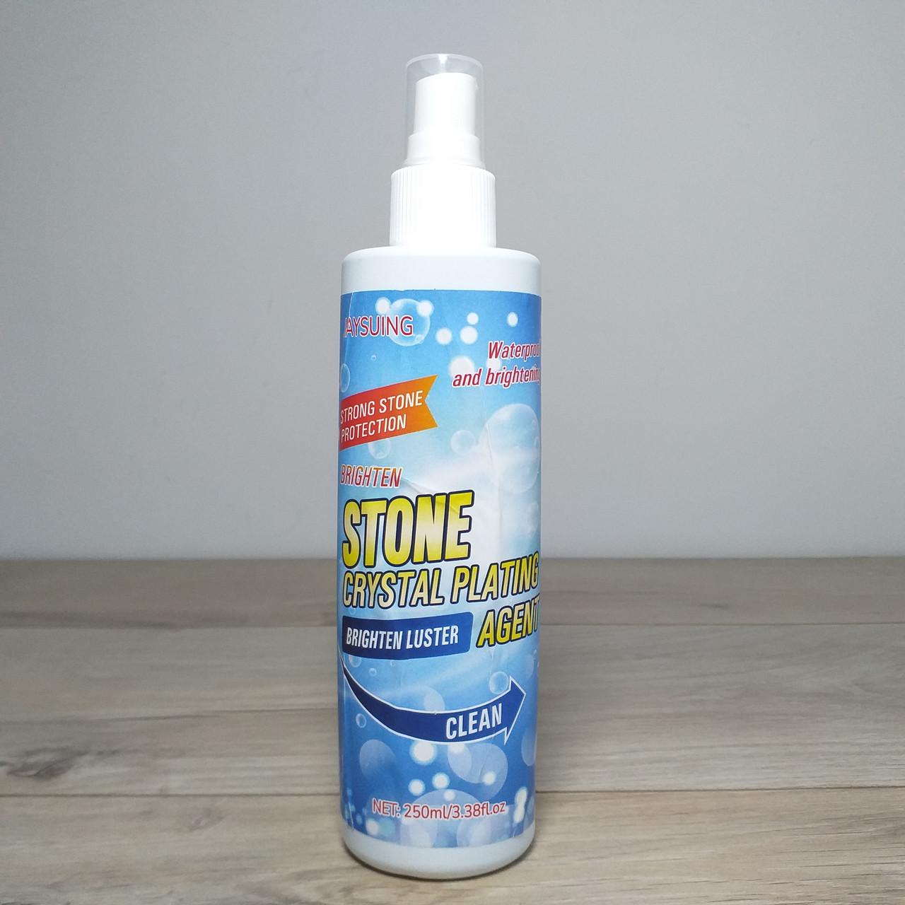 Засіб для очищення мармуру та граніту Stone Crystal Plating спрей 250 мл (X-1456) - фото 3