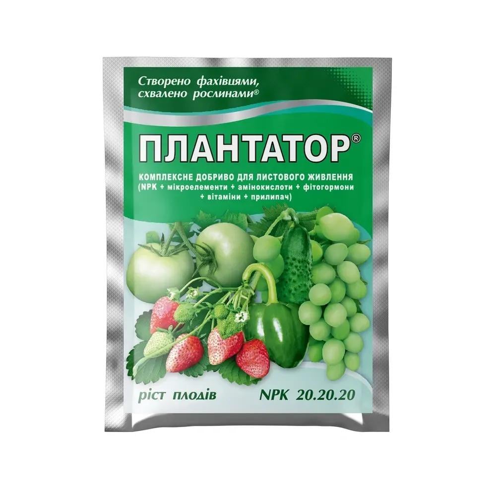 Удобрение Киссон Плантатор 20-20-20 для роста плодов 25 г (549)