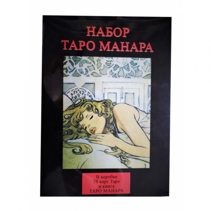 Карти Таро ShamanShop Таро Манара подарунковий набір (Tar007)