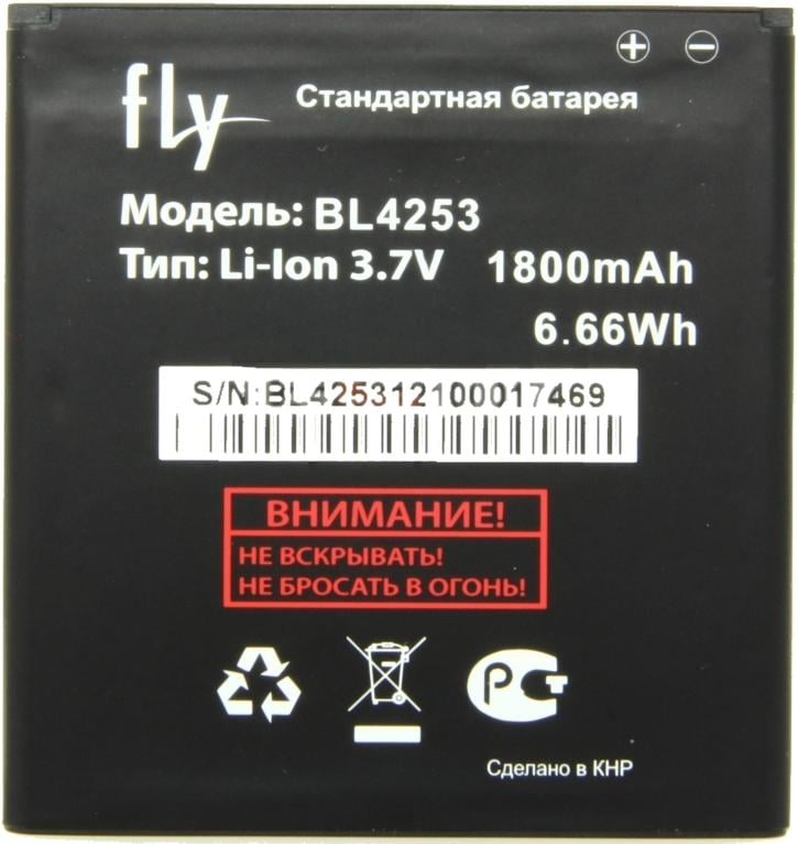 Аккумулятор для Fly BL4253/IQ443