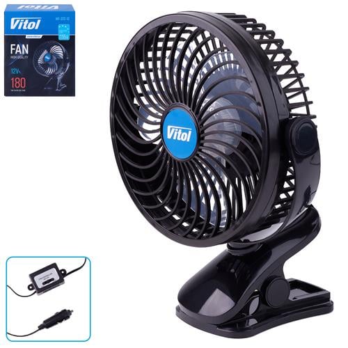 Вентилятор ВН.12.705/HF-372-12 12 В 7" (00000062703) - фото 2 Вентилятор ВН.12.705/HF-372-12 12 В 7" (00000062703) - фото 2