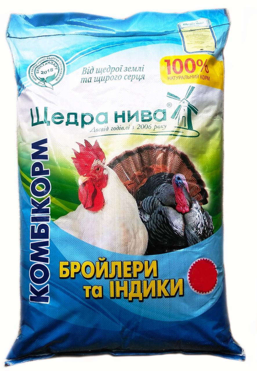 Комбікорм Щедра нива Гровер бройлери ПК б 6г 19-45 днів 25 кг (12194973) - фото 1