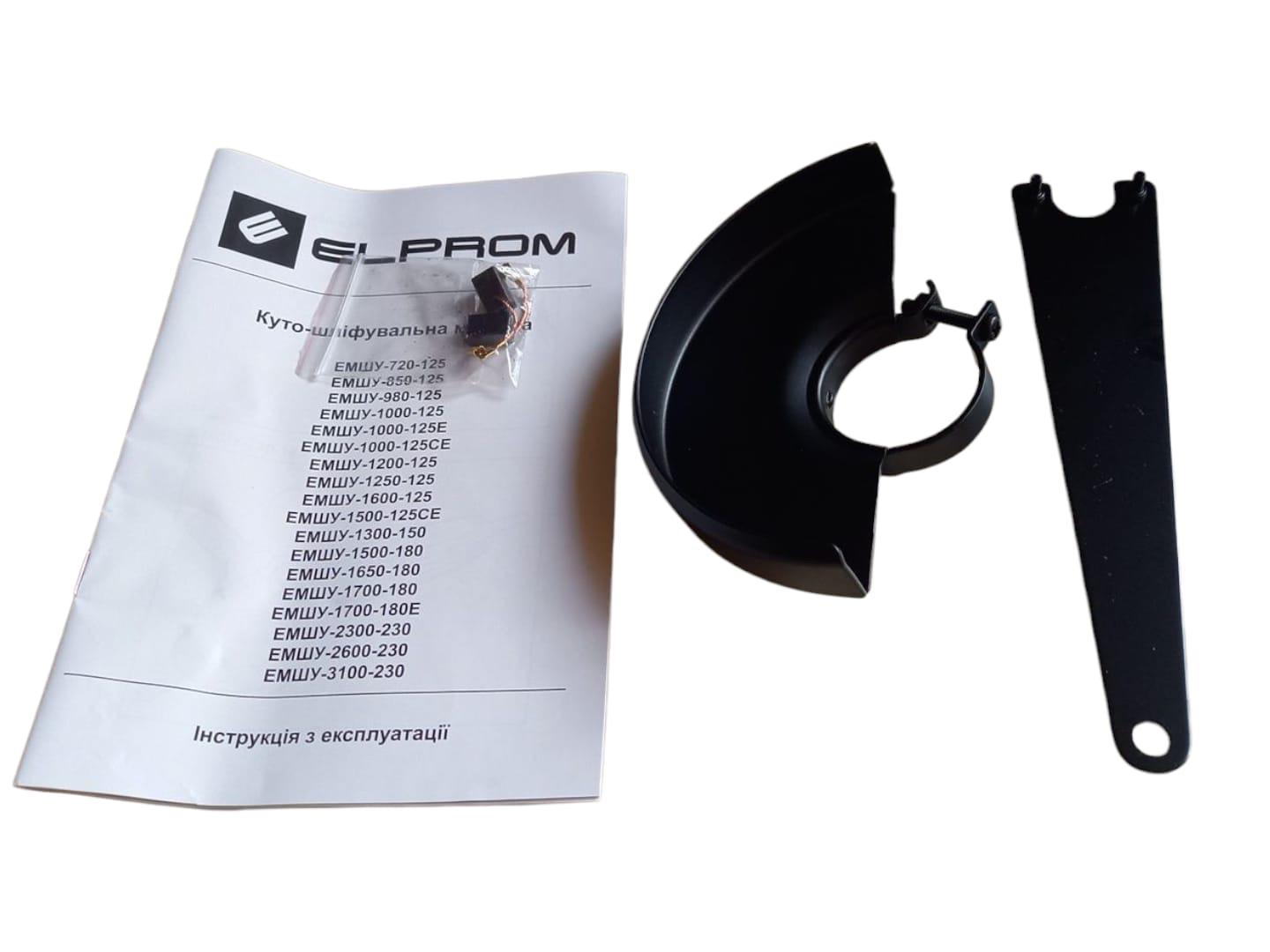 Машина углошлифовальная Элпром ЭМШУ-720-125 (27503184) - фото 4 Машина углошлифовальная Элпром ЭМШУ-720-125 (27503184) - фото 4