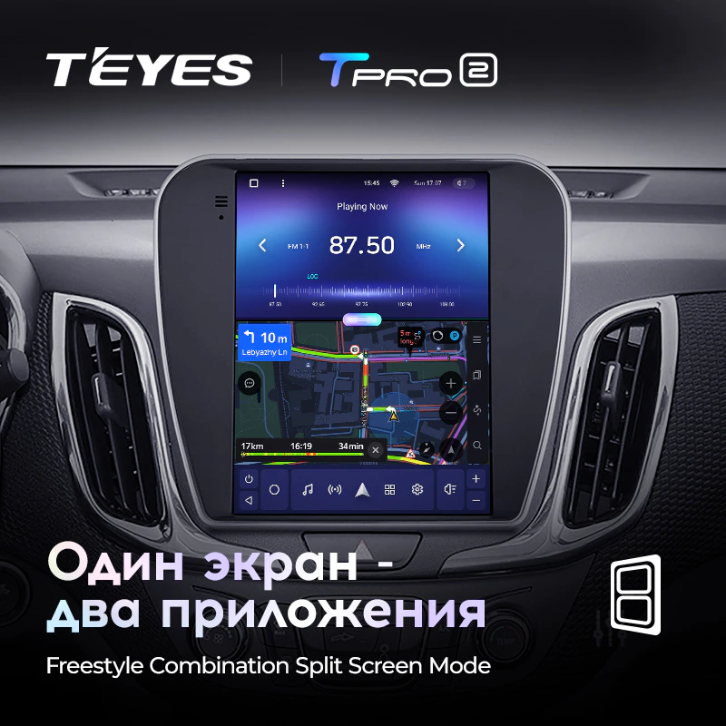 Автомагнитола штатная Teyes TPRO 2 для Chevrolet Equinox 3 2017-2022 Tesla style Android - фото 7