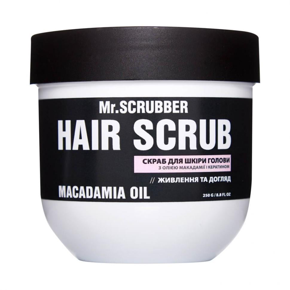 Скраб для шкіри голови та волосся Mr.SCRUBBER Hair Scrub Macadamia Oil