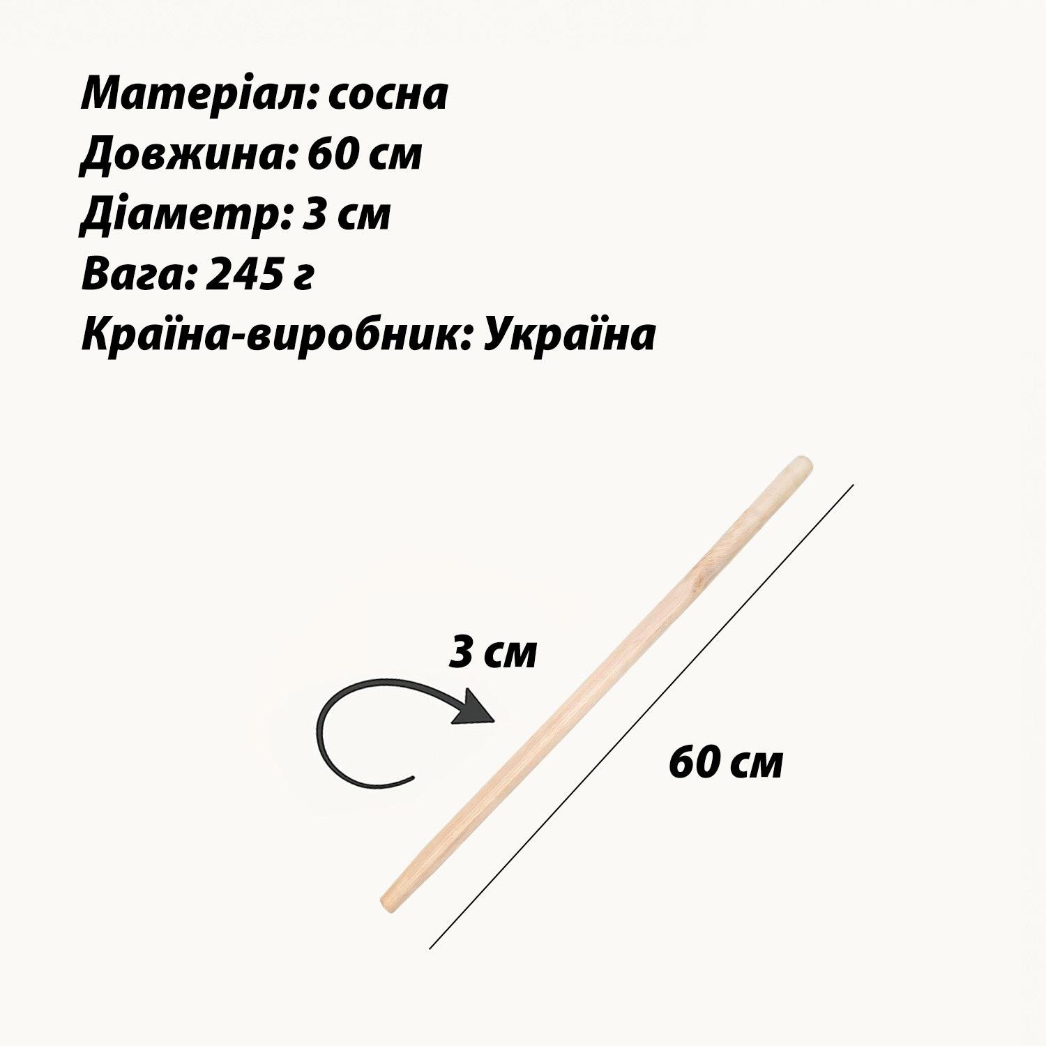 Сапка садова трапеція з держаком 60х15 см - фото 11