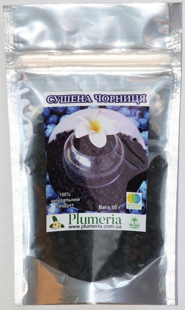 Сушеная черника Plumeria натуральная 50 гр