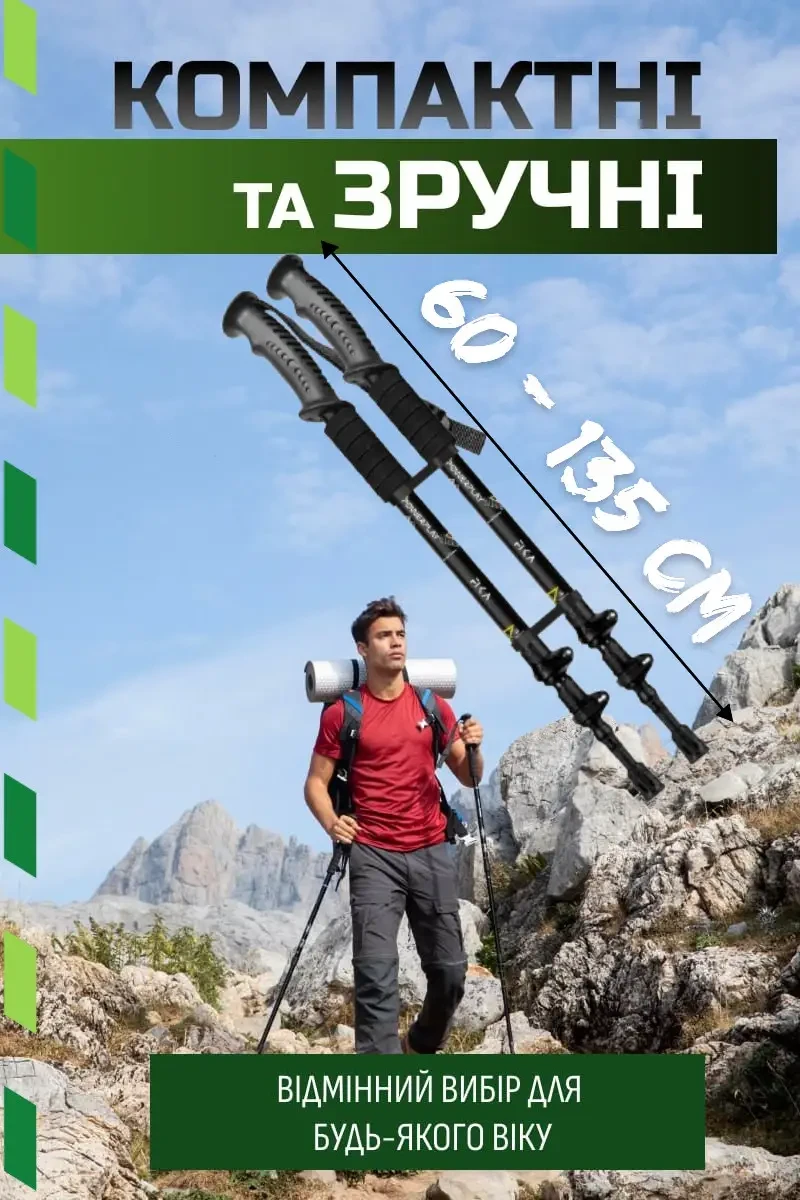 Трекинговые палки PowerPlay 9106 Fika 60-135 см Black/Yellow (PP_9106_FIKA_Bl/Yellow) - фото 9