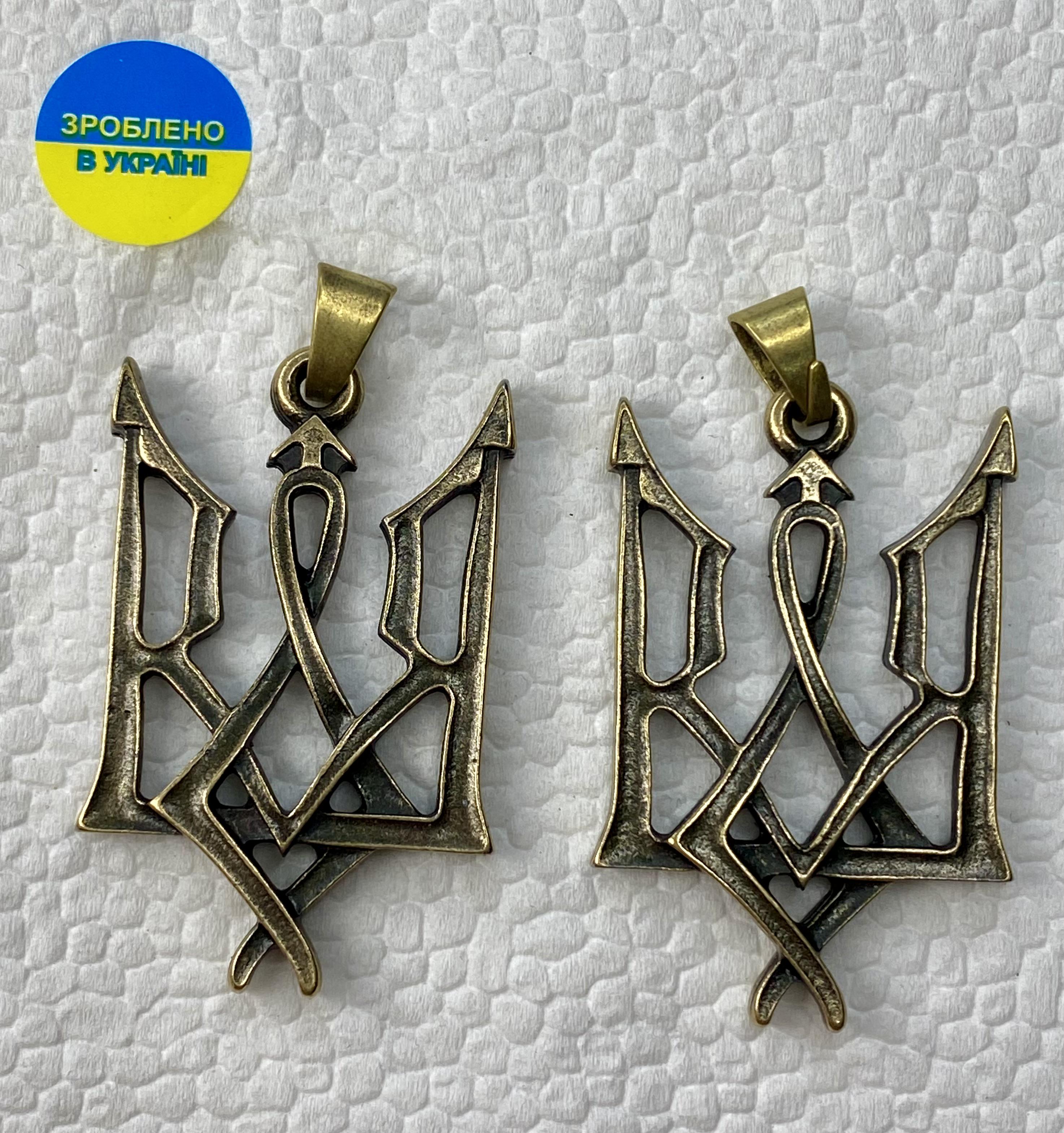 Підвіс Тризуб кований