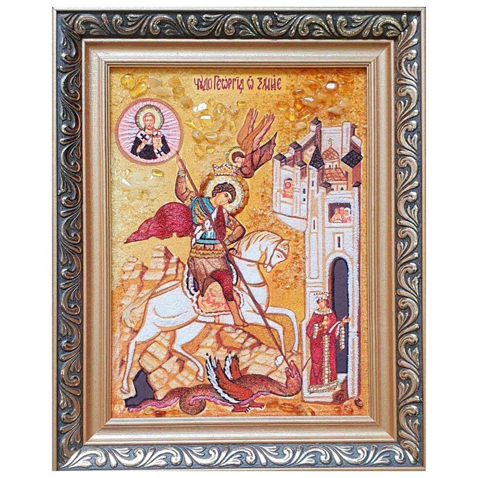 Икона Святой великомученик Георгий Победитель янтарная 20х30 см (М0068-20х30)