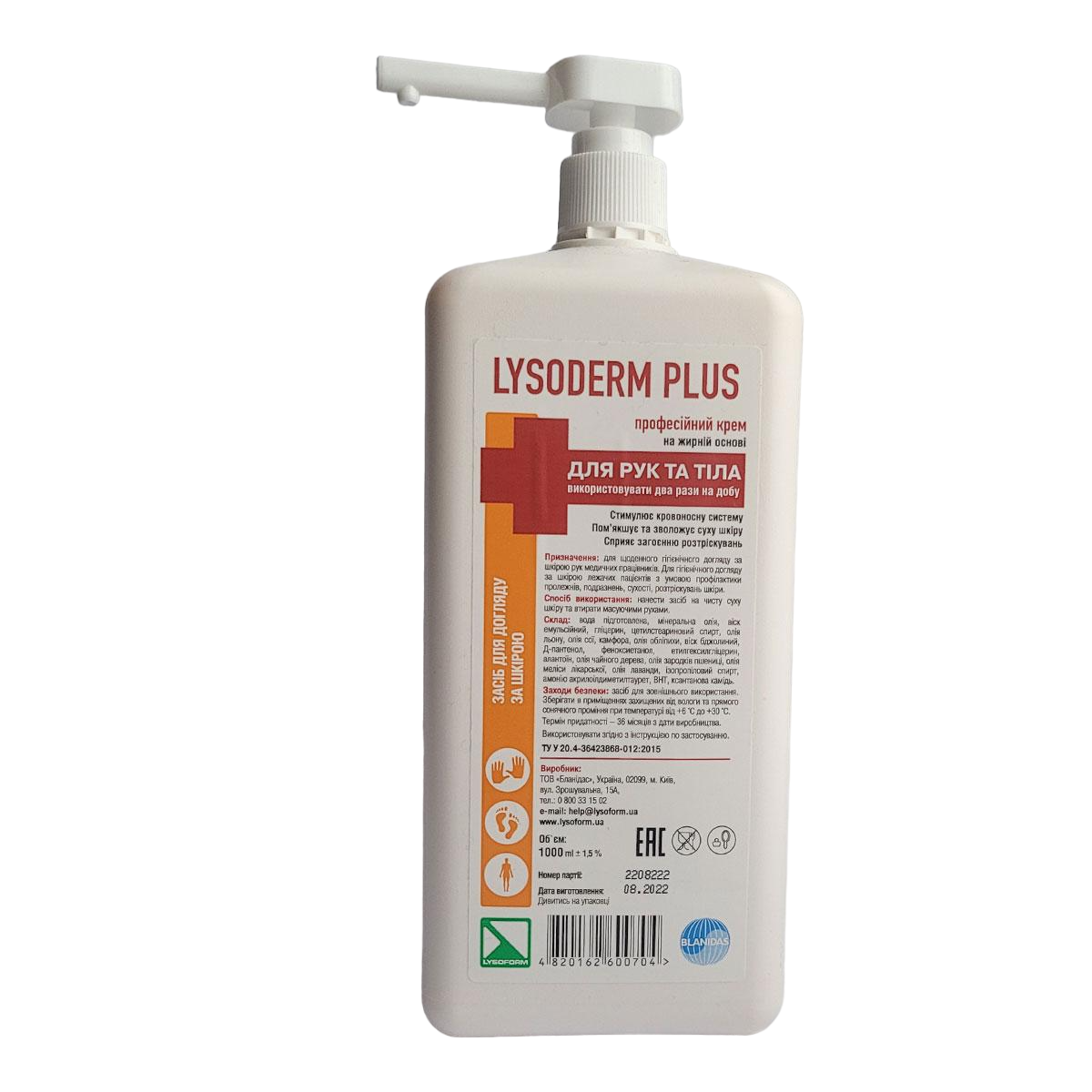 Крем косметичний Лізодерм плюс для шкіри рук та тіла антибактеріальний 1000 мл (УТ000000045)