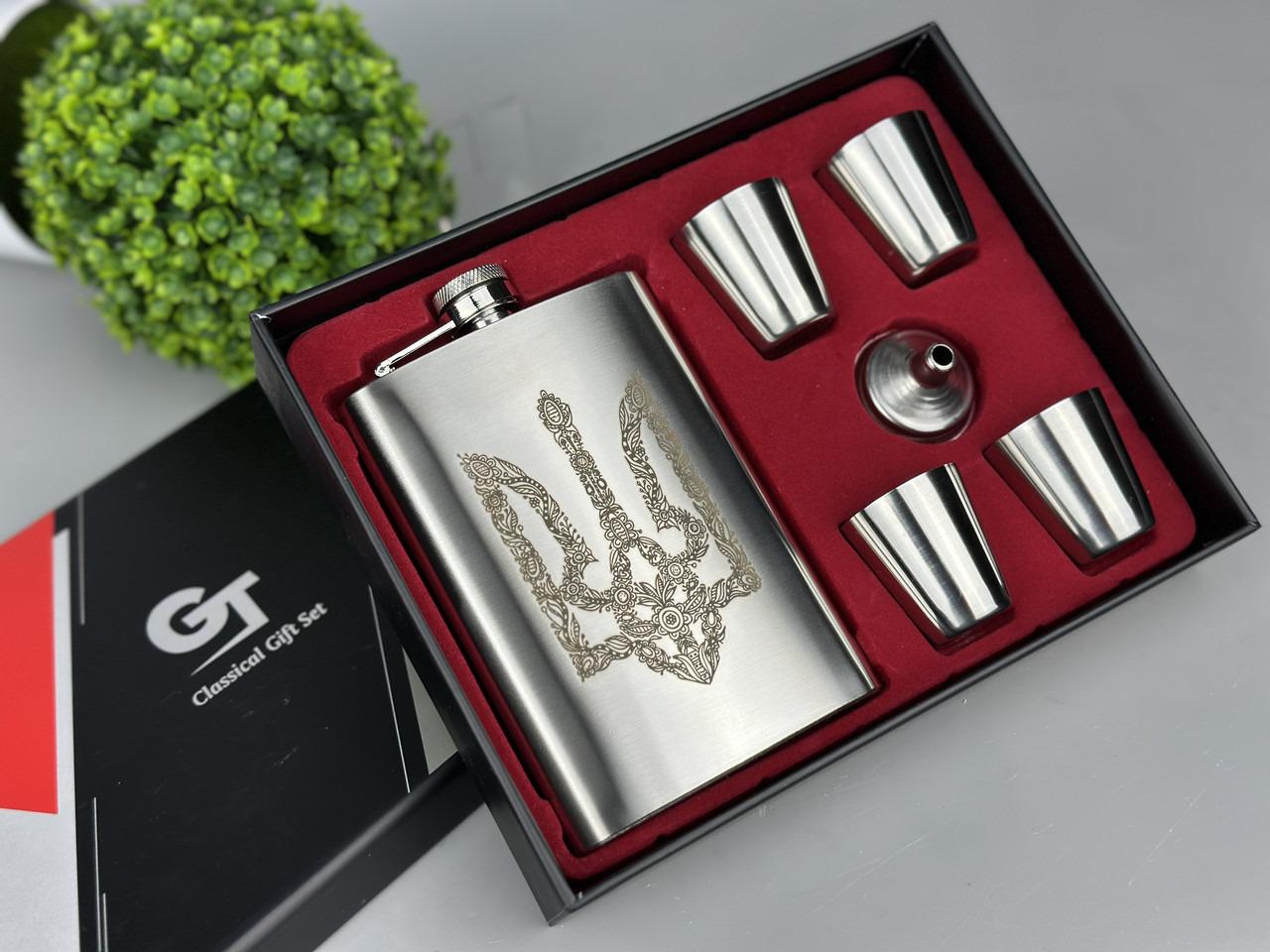 Подарунковий набір Герб Трезуб нержавіюча фляга з чарками (61006 R7) - фото 5 Подарунковий набір Герб Трезуб нержавіюча фляга з чарками (61006 R7) - фото 5