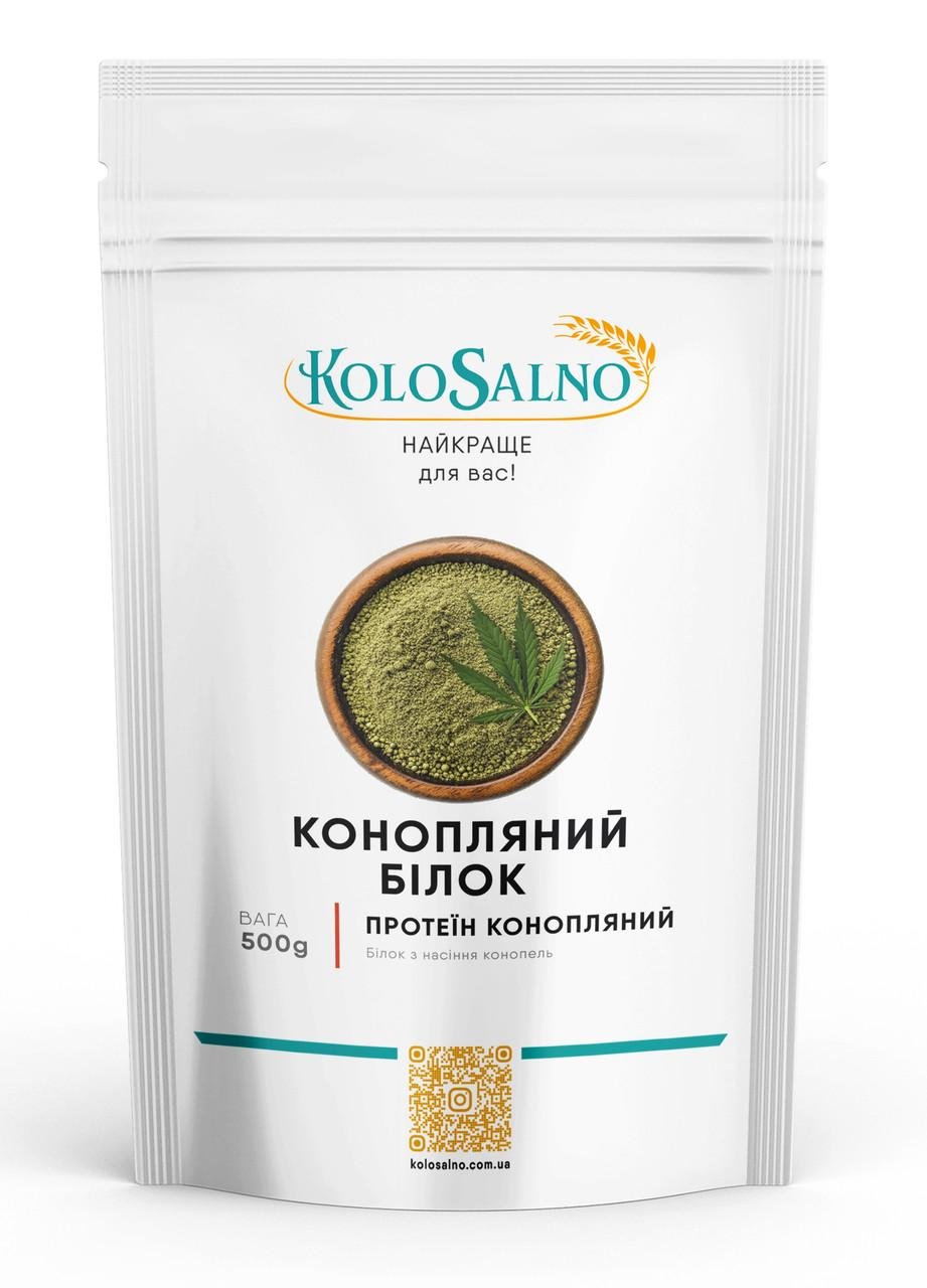 Белок конопляный KoloSalno 500 г