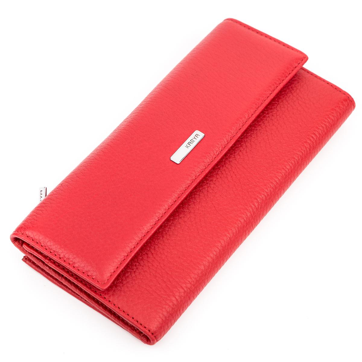 Кошелек женский Karya 17161 кожа Красный