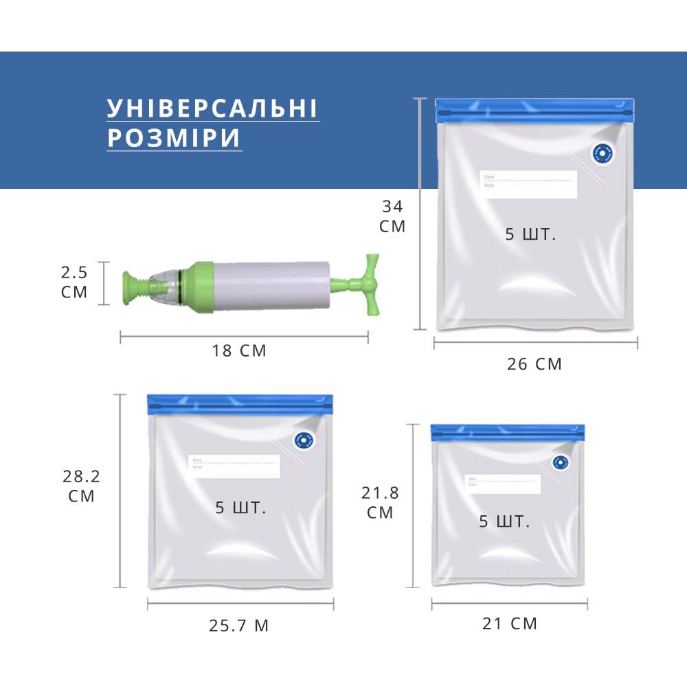 Вакууматор та пакети герметичні для вакуумування продуктів/речей/їжі (01389) - фото 5