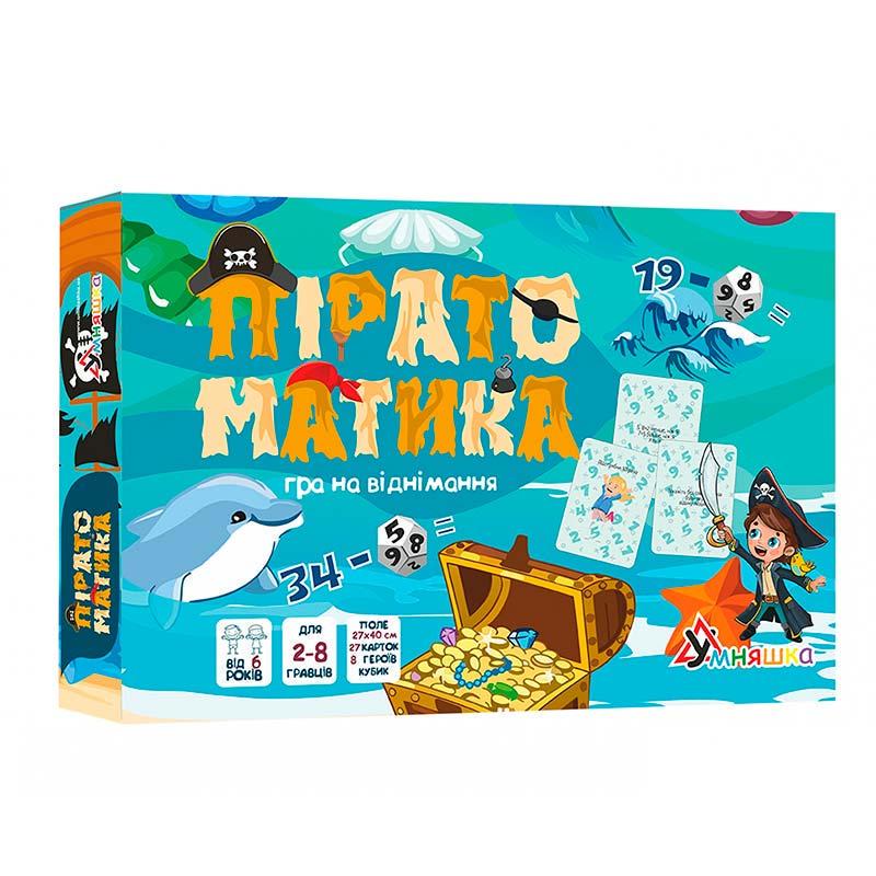 Настольная игра Умняшка Пиратоматика на вычитание учебная 2088 (31155833)