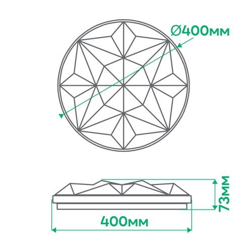 Светильник светодиодный Ardero AMBER RGB с пультом 54 Вт (AL5000-2ARD 54w) - фото 3 Светильник светодиодный Ardero AMBER RGB с пультом 54 Вт (AL5000-2ARD 54w) - фото 3
