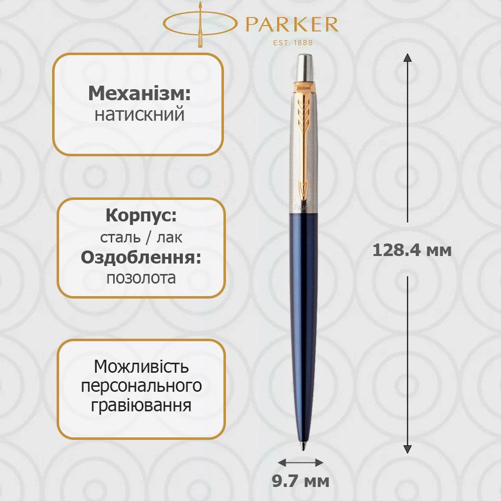 Шариковая ручка Parker Jotter 17 Royal Blue (GT BP 14 132) - фото 2