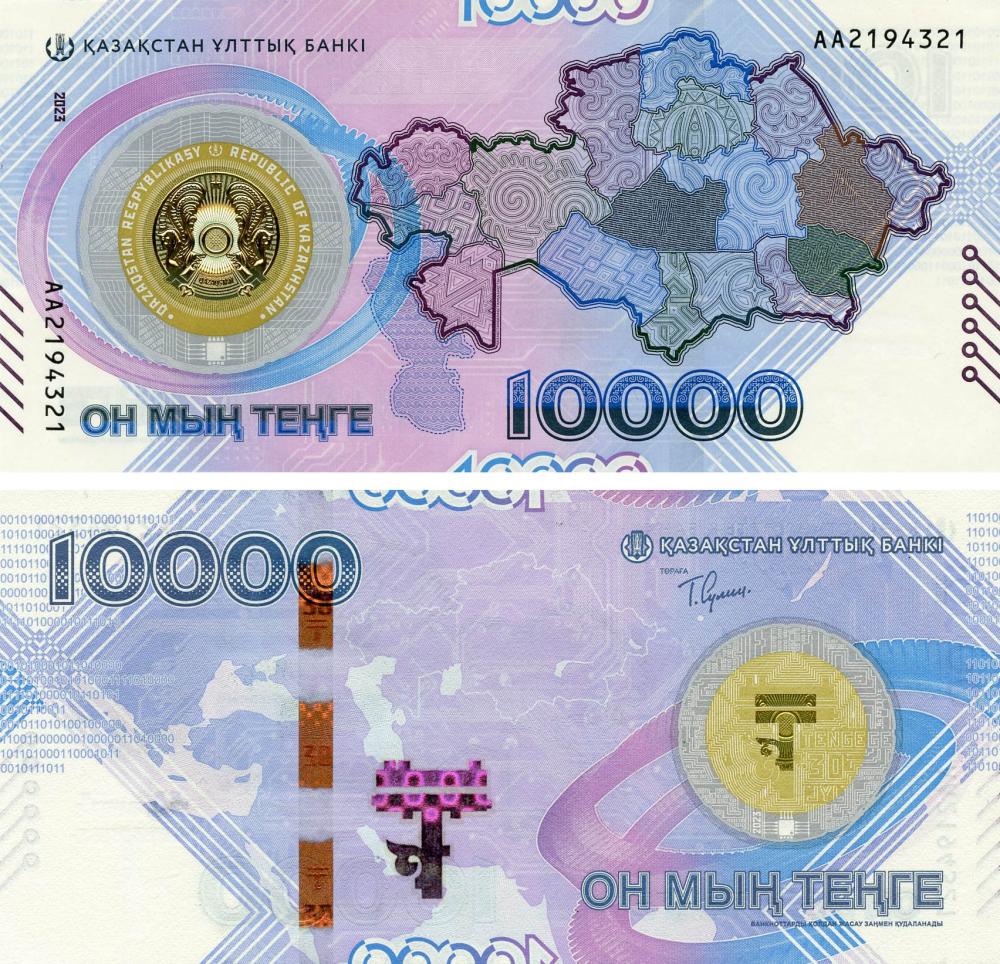 Коллекционная банкнота Казахстан 10000 тенге 2023 UNC Памятная-30th Anniversary of Tenge PW50 (Б19134)