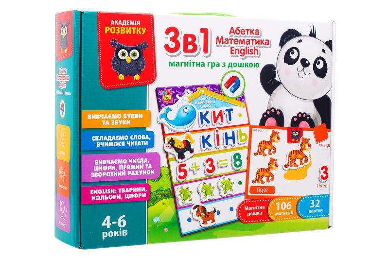 Настольная игра магнитная Vladi Toys Азбука/Математика/English 3в1 Разноцветный (VT5412-04)