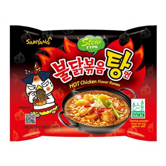 Лапша Samyang Buldak Hot Chicken Ramen Stew Type 145 г (r4t54y6hgt)