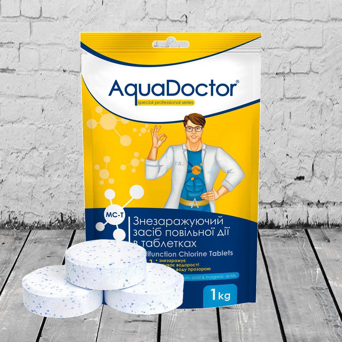 Таблетки для бассейна мульти табс AquaDoctor MC-T 1 кг (2491) - фото 7 Таблетки для бассейна мульти табс AquaDoctor MC-T 1 кг (2491) - фото 7