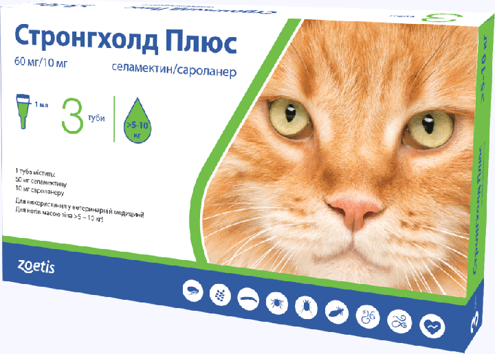 Капли для кошек Zoetis Stronghold Plus 30 мг/5 мг весом 2,5-5 кг 0,5 мл 3 тубы (1478909787)