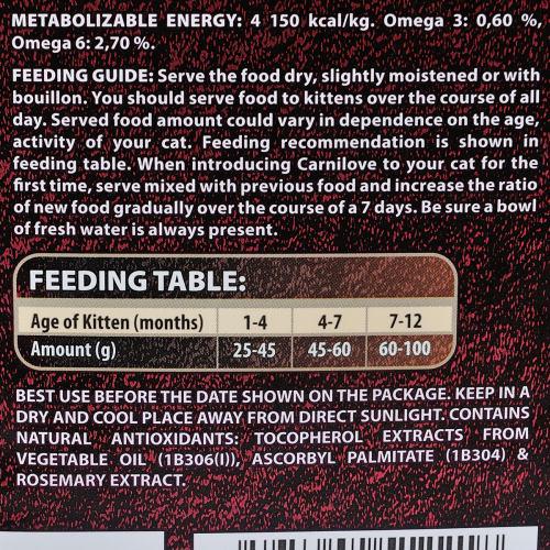 Корм сухой Carnilove Cat Salmon&Turkey для котят лосось и индейка 6 кг - фото 4