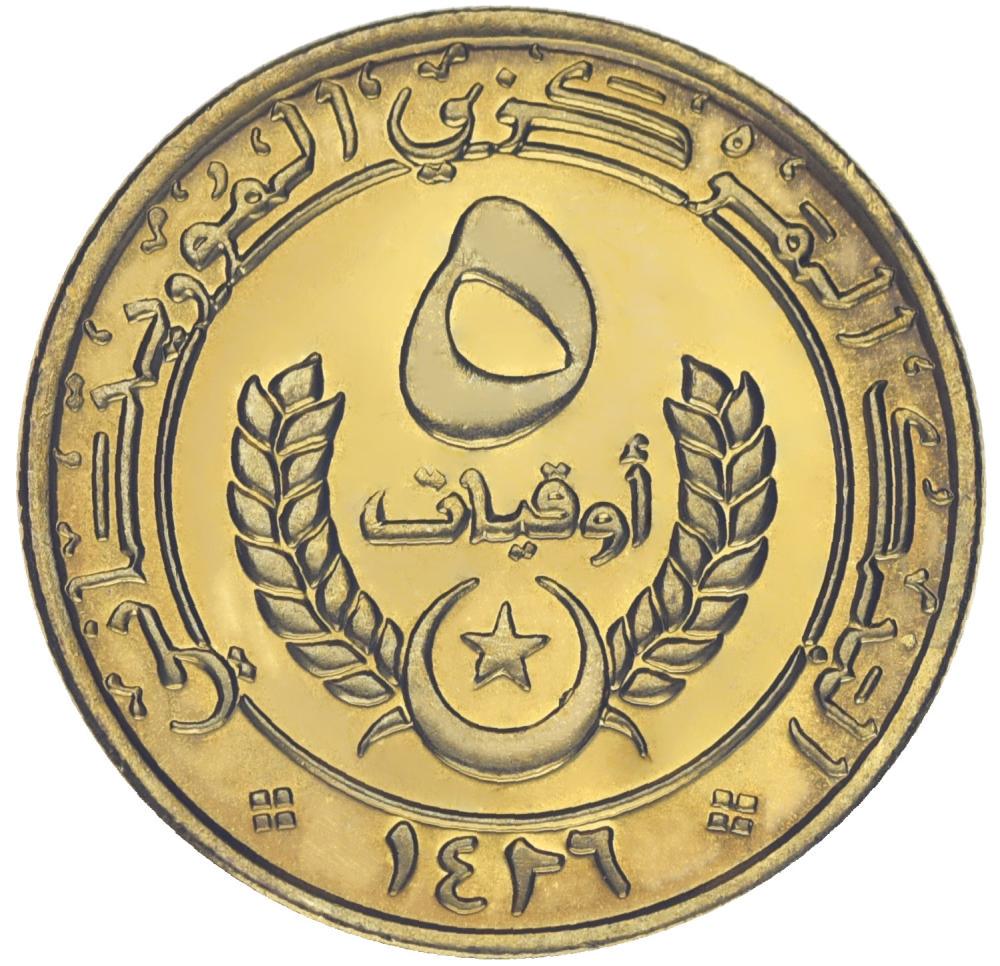 Коллекционная монета Мавритания 5 угий 2005 UNC (М17700)