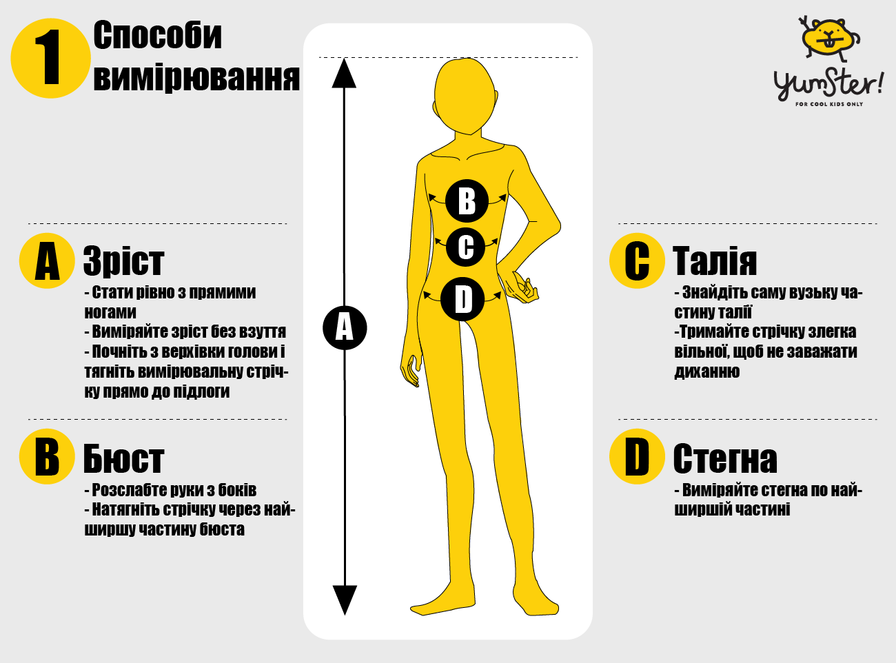 Футболка полосатая Yumster YH.01.03.001 146 см Оранжево-желтый - фото 8