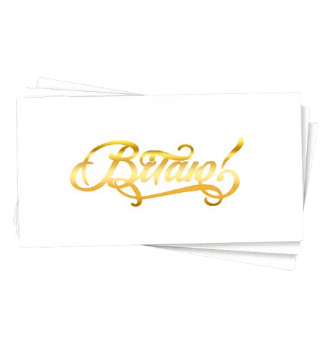 Конверт для денег "Вітаю!" Золотой (514328)
