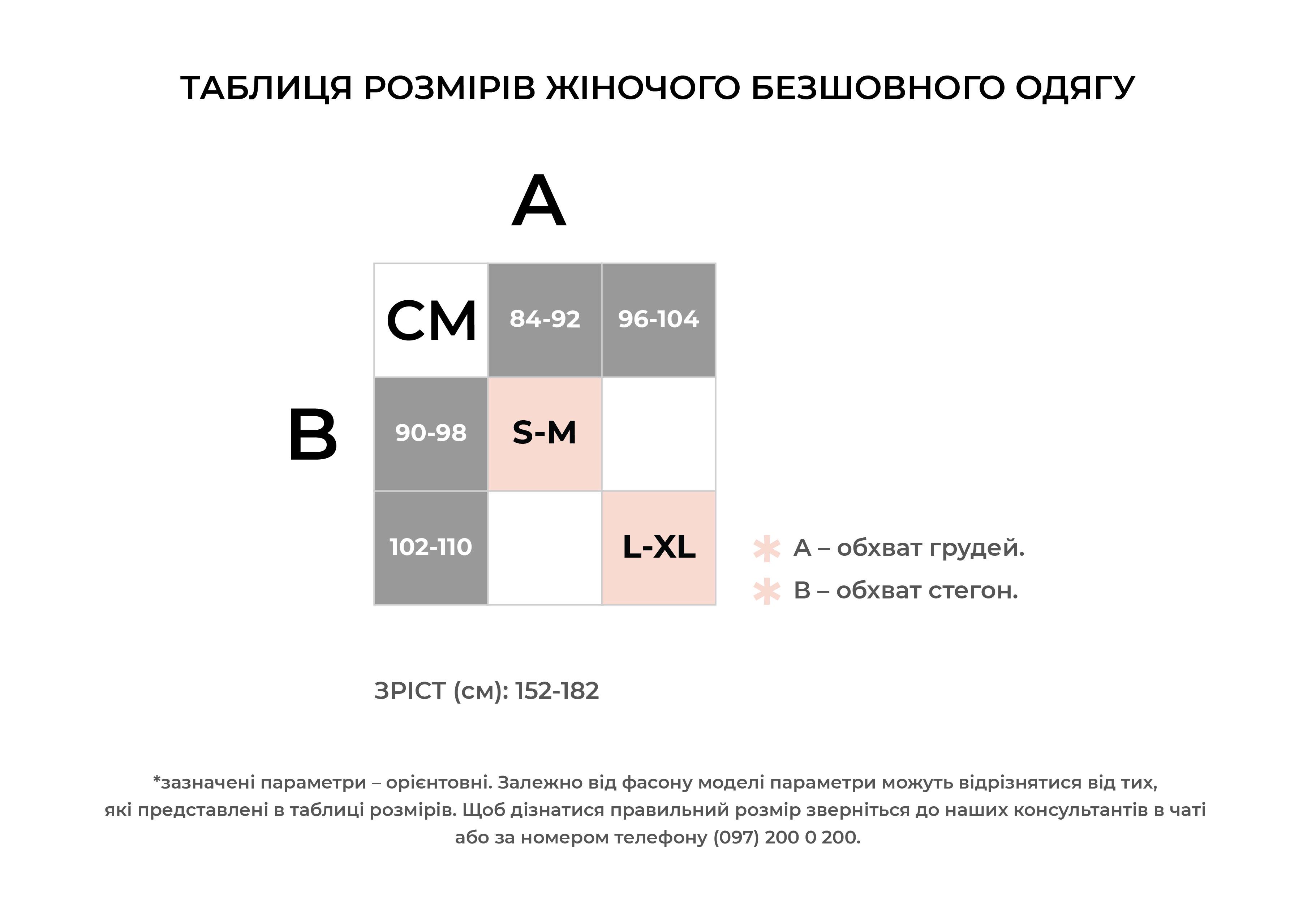 Шорти безшовні Giulia з пуш-ап ефектом SHORTS RIB SHAPE в рубчик Чорний S-M - фото 4