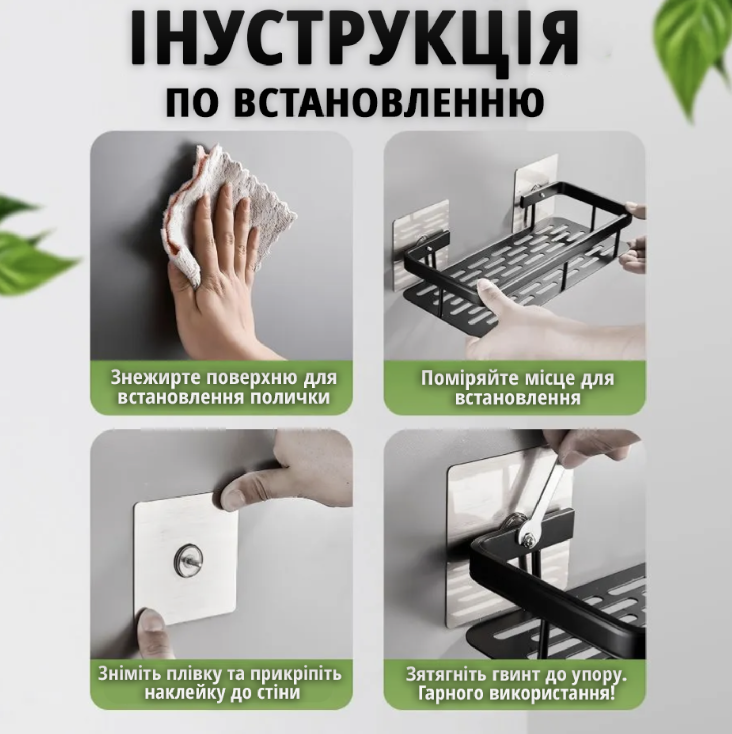 Полки в ванную комнату металлические на присосках с крючками 2 шт. Черный (Е500155) - фото 5