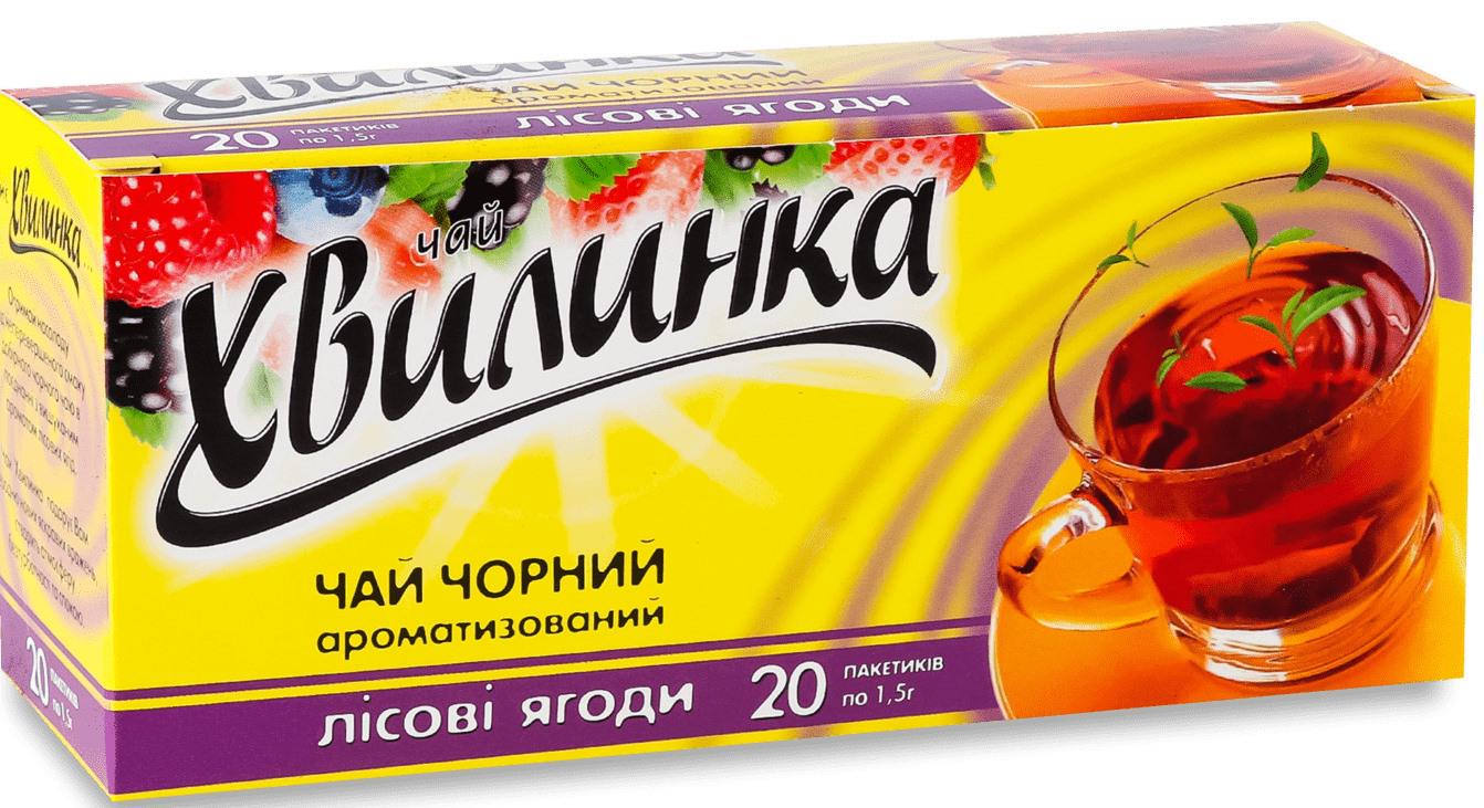 Чай черный Минутка ароматизированный Лесные ягоды 20 пакетиков (13479)