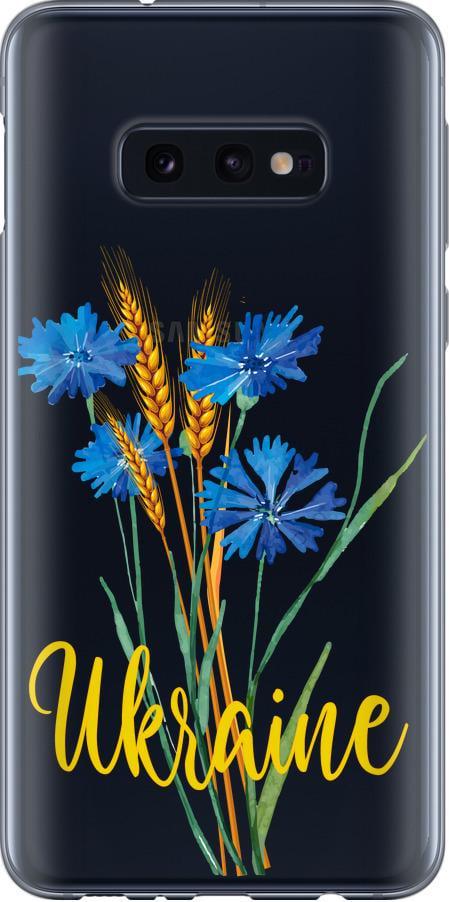 Чехол на Samsung Galaxy S10e Ukraine v2 (5445t-1646-42517) Чехол на Samsung Galaxy S10e Ukraine v2 (5445t-1646-42517)