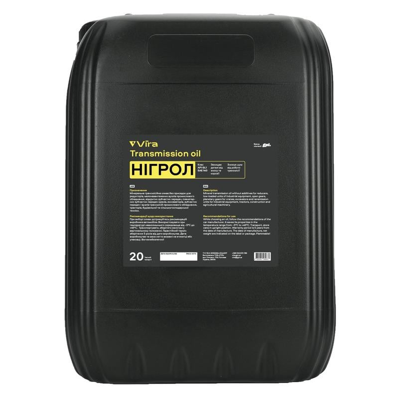 Масло трансмиссионное VIRA Нигрол GL-1 SAE 140 20 л (VI0326)