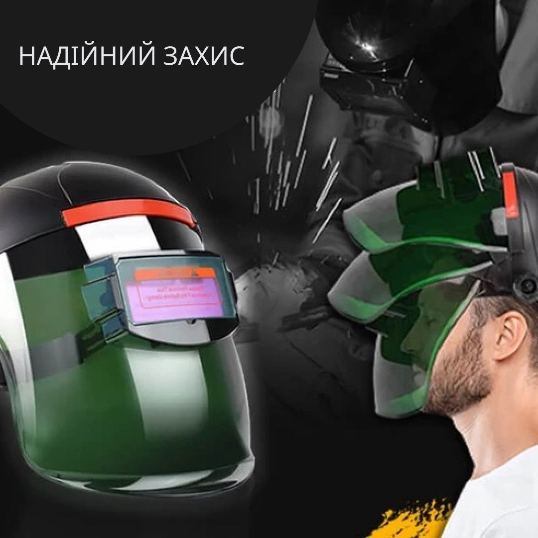 Зварювальна маска Хамелеон (Y00718) - фото 7 Зварювальна маска Хамелеон (Y00718) - фото 7