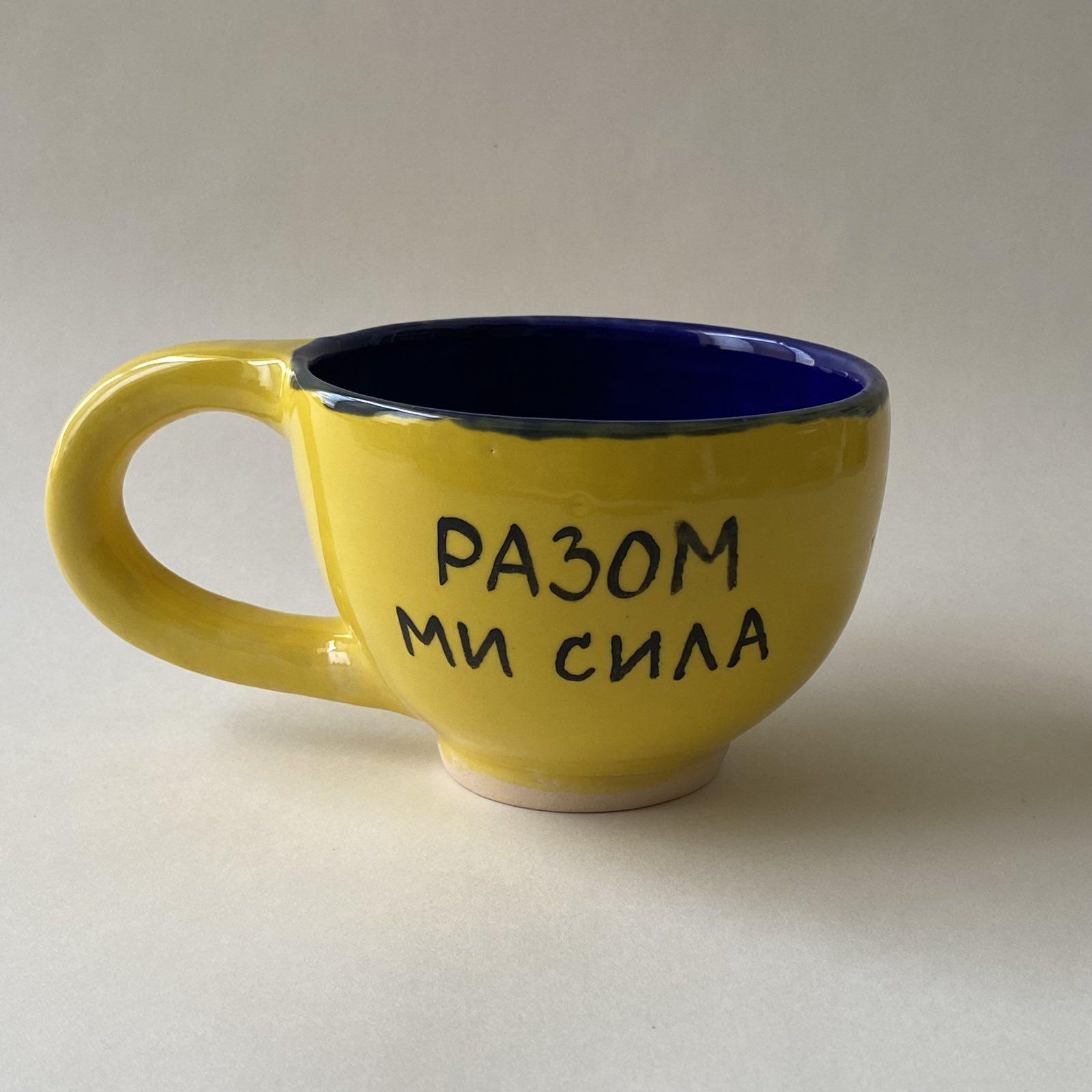 Чашка керамическая M.CERAMICS 350 мл Сине-желтый (7010175)