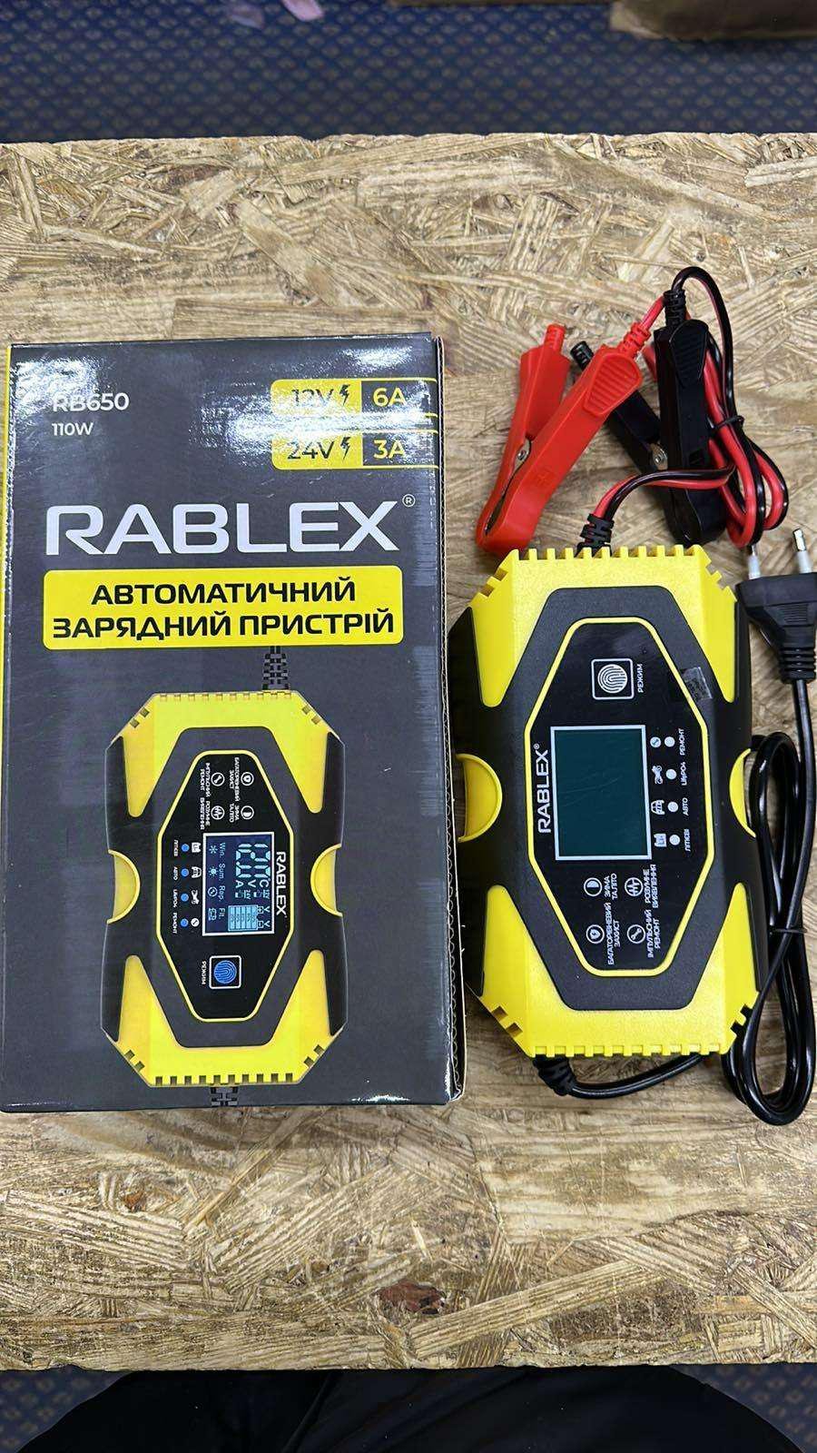 Зарядное устройство для аккумуляторов автоматическое Rablex RB-650 12 V 6 Ah/24 V 3Ah 110 W (30149842ER) - фото 3