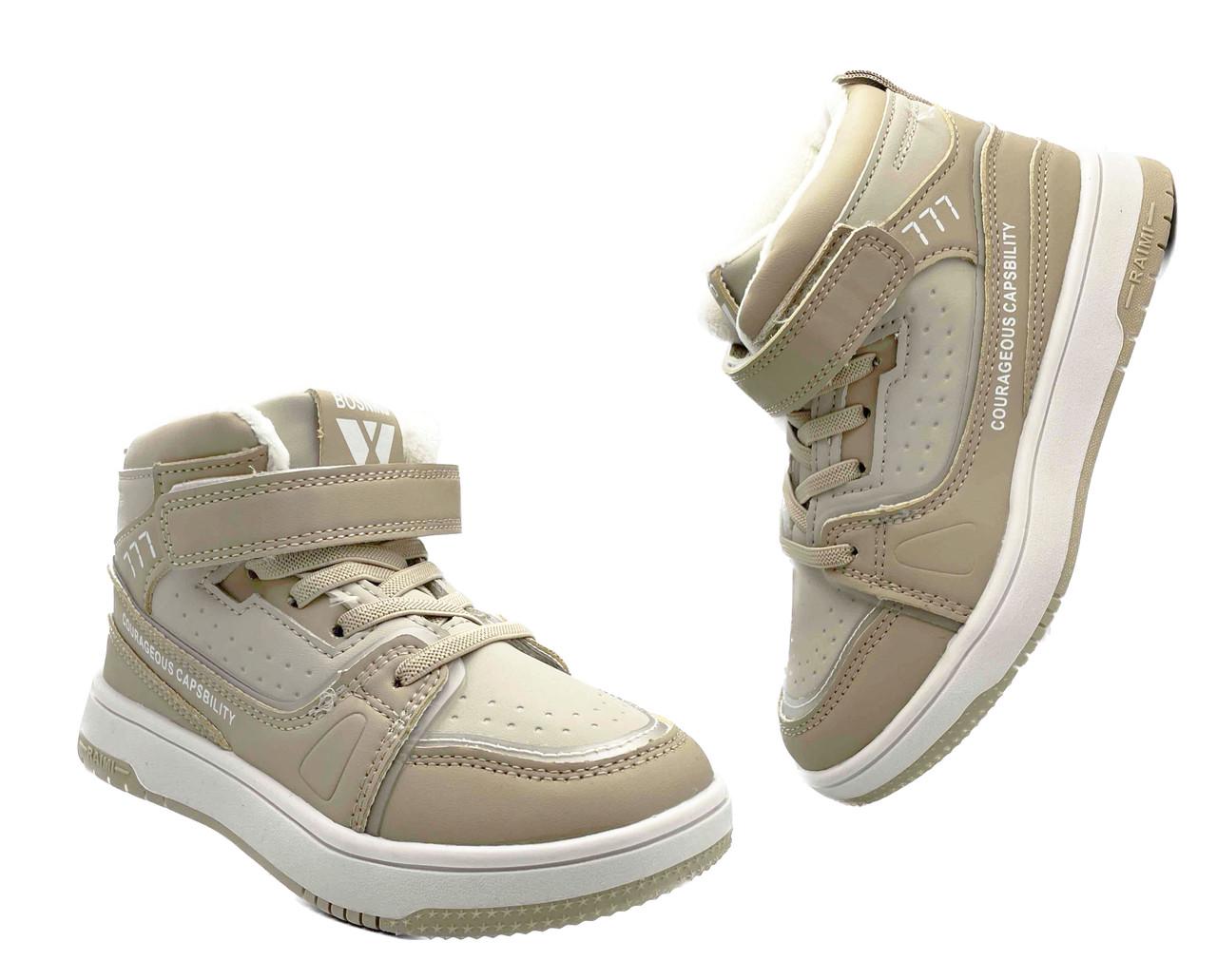 Ботинки демисезонные для мальчиков W.niko BG789-10/35 р. 35 Бежевый - фото 5