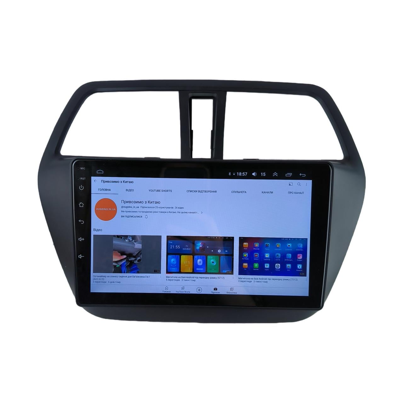 Автомагнитола для Suzuki SX4 2012-2016 Android 12+/CarPlay/4 core/2/32 Гб (М-ССфН-9-В2)