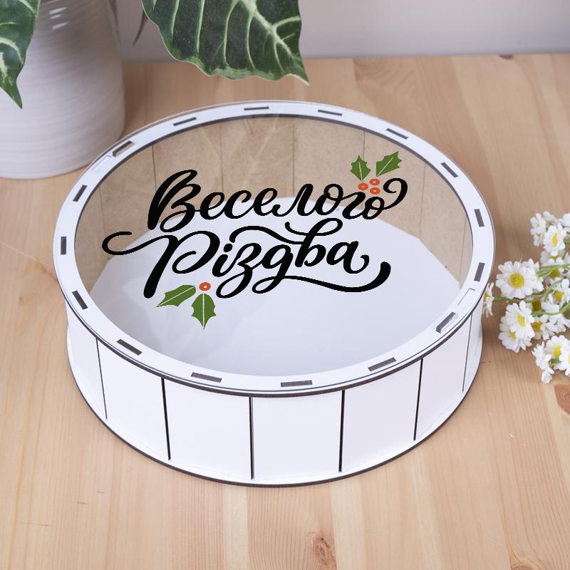 Коробка круглая деревянная Веселого Рождества новогодняя 24 см (1634-6)