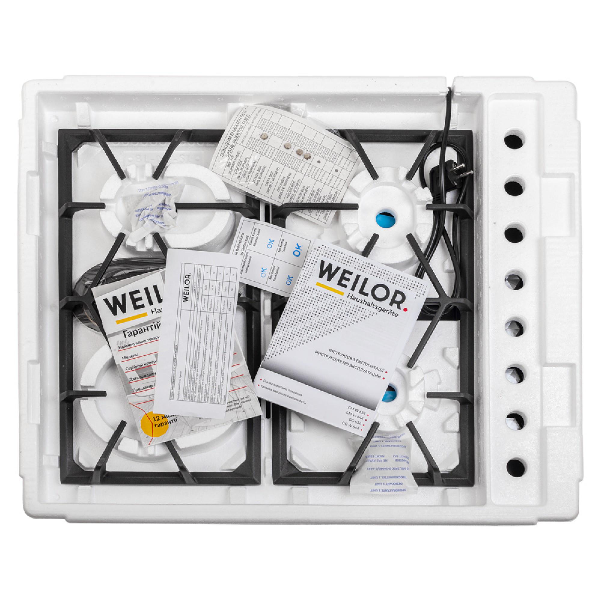 Варильна поверхня газова WEILOR GM W 634 BL - фото 10 Варильна поверхня газова WEILOR GM W 634 BL - фото 10
