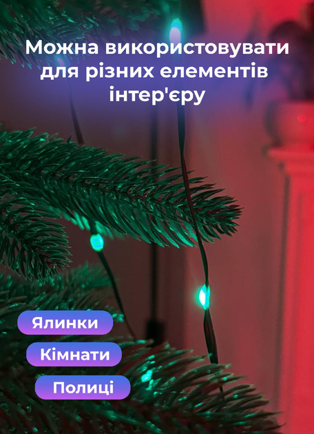 Гірлянда на ялинку з кільцем GarlandoPro 200 LED 2 м пульт USB Зелений - фото 9